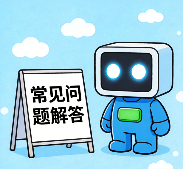 西安意昂体育5常见问题